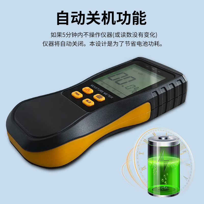 Induction Wood Moisture Tester Powder Wall Moisture Meter Paint Moisture Meter Wood Moisture Content Monitor