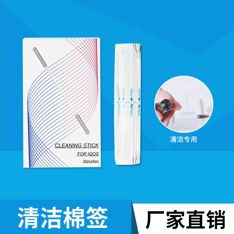 Одноразовая упаковка, ватная палочка с алкоголем, IPA ватная палочка, IQO ватная палочка, очистка нагревательного элемента
