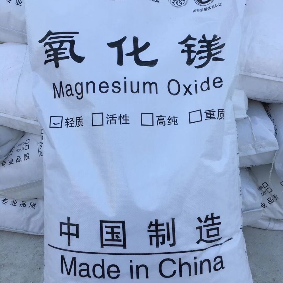 Magnesium Hydroxide Manufacturers Supply Ore-Based Magnesium Hydroxide Flame Retardants, Fire-Proof and High-Temperature Resistant Magnesium Hydroxide