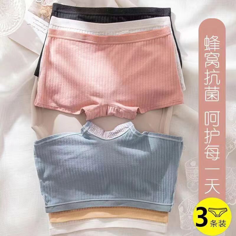 New Women's Anti-glare Safety Pants Two-in-One Boxer Briefs Cotton plus size Insurance Base Boxer Shorts