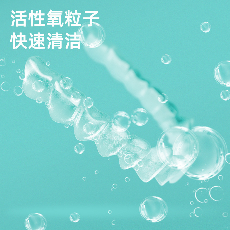Fawn Mother Braces Cleaning Tablets Cleaning Effervescent Tablets Correction Period Braces Denture Cleaning Tablets 30 Tablets/Box
