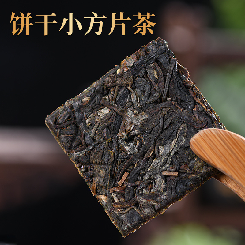 Yunnan Pu'Er Tea Wholesale Exquisite Small Tea Cakes Mini Spherical Dragon Ball Small Tuocha Collection Flower and Fruit Tea Aged Tea Leaves