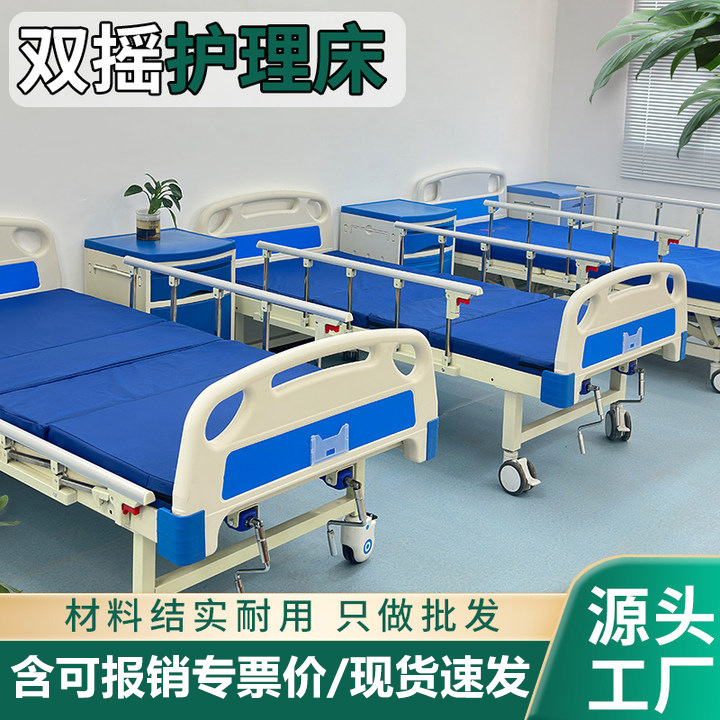 Домашняя многофункциональная кровать для медсестер, укрепленная кровать для парализованных, одно- и двуспальная摇床