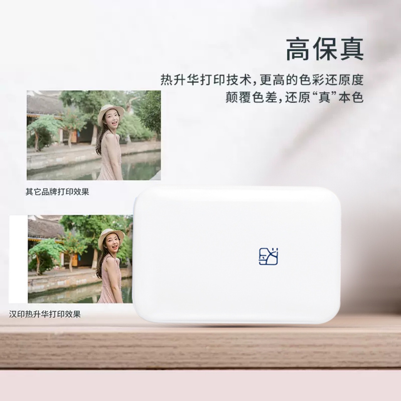 Hanyin foreign trade version MT53 Pocket Photo small color photo washing machine portable household Bluetooth portable shot