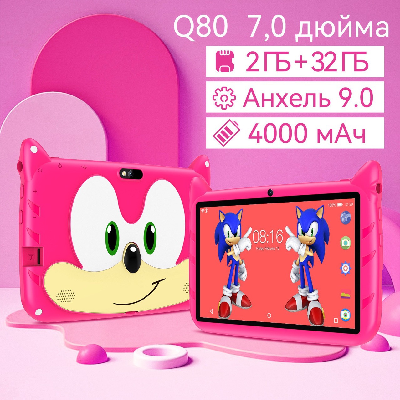 Factory wholesale foreign trade new 7 inch children learning smart tablet wifi Bluetooth cross-border e-commerce learning