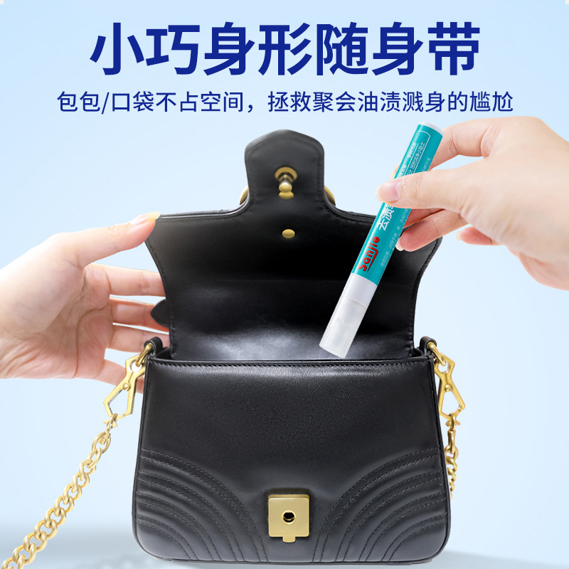 Cross-Border Hot-Selling Sanjie Clothing Stain Remover Pen, Portable Stain Remover, No-Wash Oil and Stain Remover, Multi-Purpose for Wine Stains