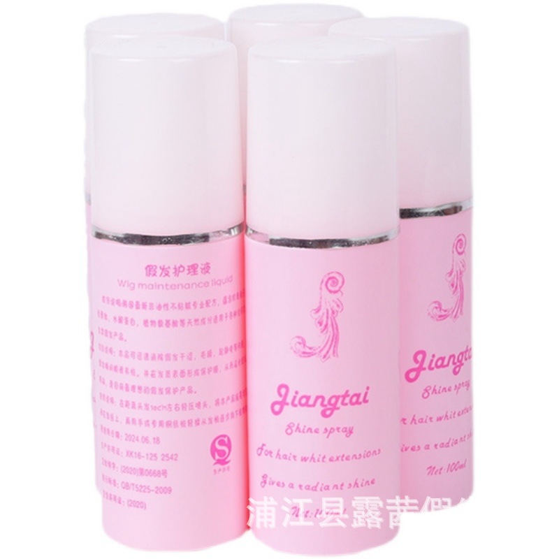 Lucy wig care solution 100ml doll high temperature silk super soft silk wig bjd fake hair repair honey nourishing water