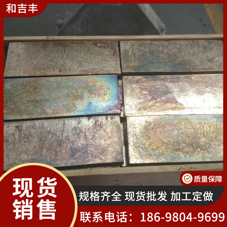 Bismuth Ingot 99.99% National Standard High Purity Metal Bismuth Casting Additive Semiconductor Material Large Spot Quantity