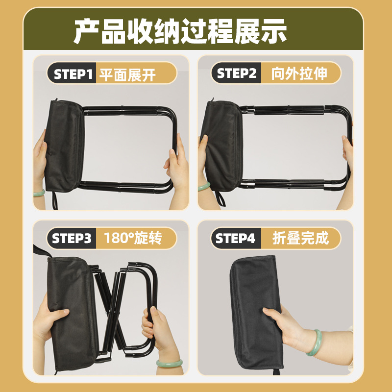 Little Mazar Folding Outdoor Camping Handbag Stool Student High Speed Rail Train Queuing Artifact picnic Stool Train Stool