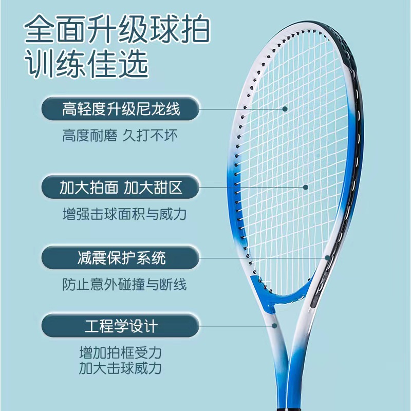 Rebound tennis trainer tennis racket single with line back ball outdoor exercise with line tennis outdoor sports device