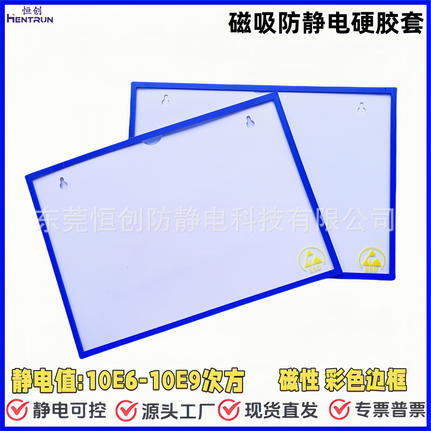A3 A4ESD цветная рамка жесткий резиновый чехол антистатический прозрачный чехол для карт