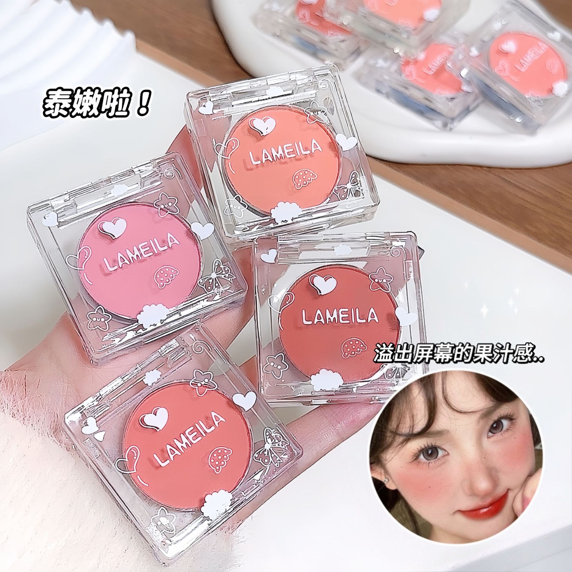 [Экспорт/Кросс-Бордовый Lameila Только] Румяна Палитра Нюд Макияж Монохромный Начинающий Женский Живой Румяна 5183