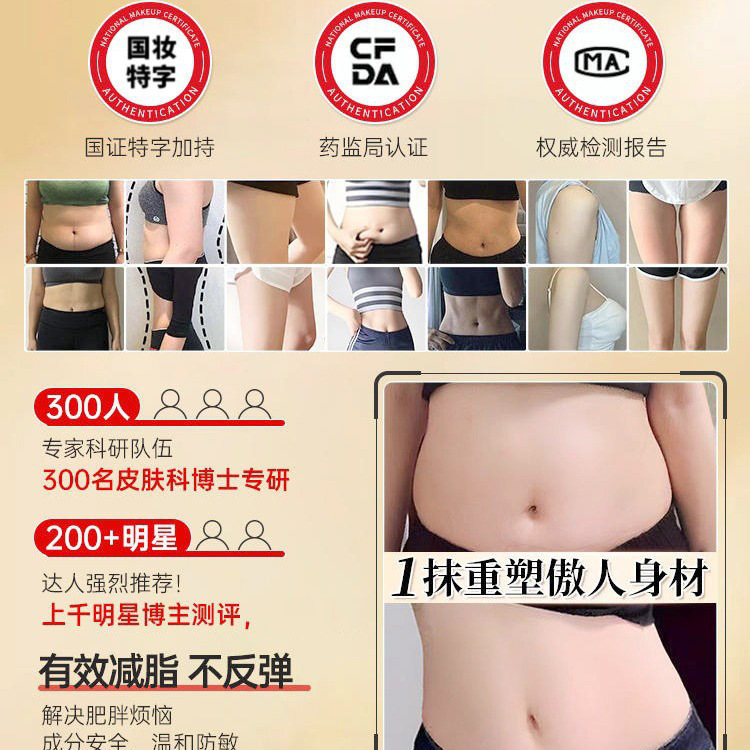 Beauty Salon Slimming Cream Firming Shaping Fat Bursting Heating Sweating Powerful Leg Reduction Whole Body Heavy Fat Oil Belly Massage Cream