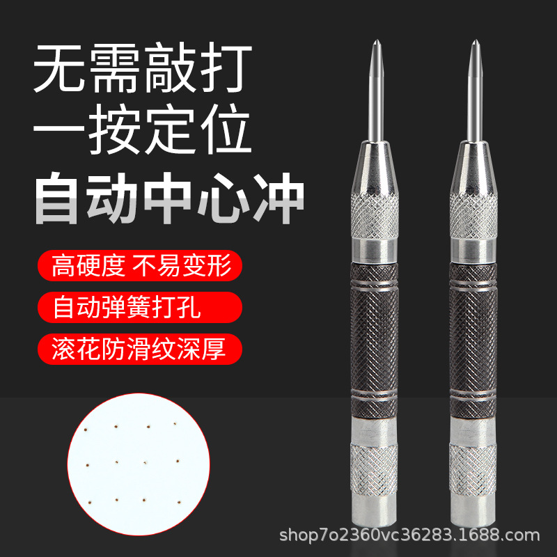 Автоматический центрирующий дырокол пружинного типа для позиционирования отверстий высокой твердости полуавтоматический расширенный локатор пробивной инструмент