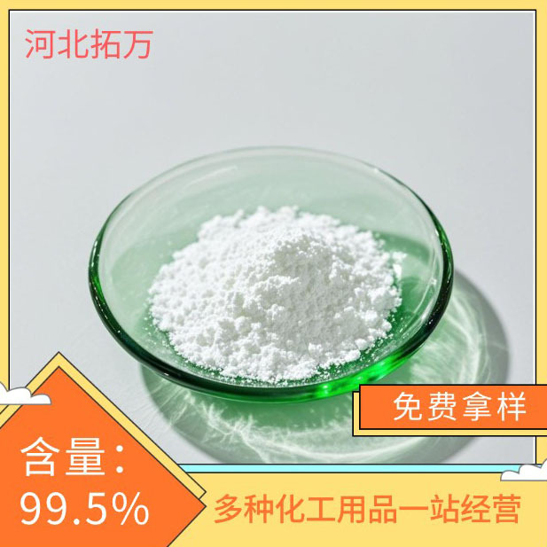 Меламин огнеупорный термостойкий очиститель меламин промышленный усталостный коррозионно-стойкий изоляционный меламин