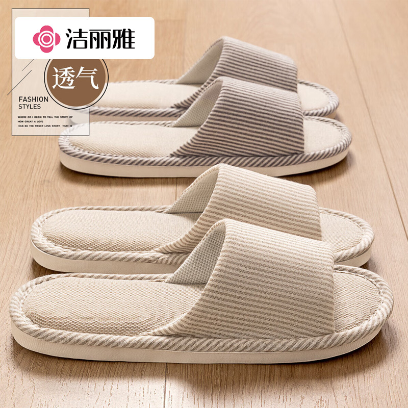 Тапочки Jielia из льна для женщин, весна и осень, домашние, тихие, впитывающие пот, нескользящие, хлопковые и льняные для четырех сезонов