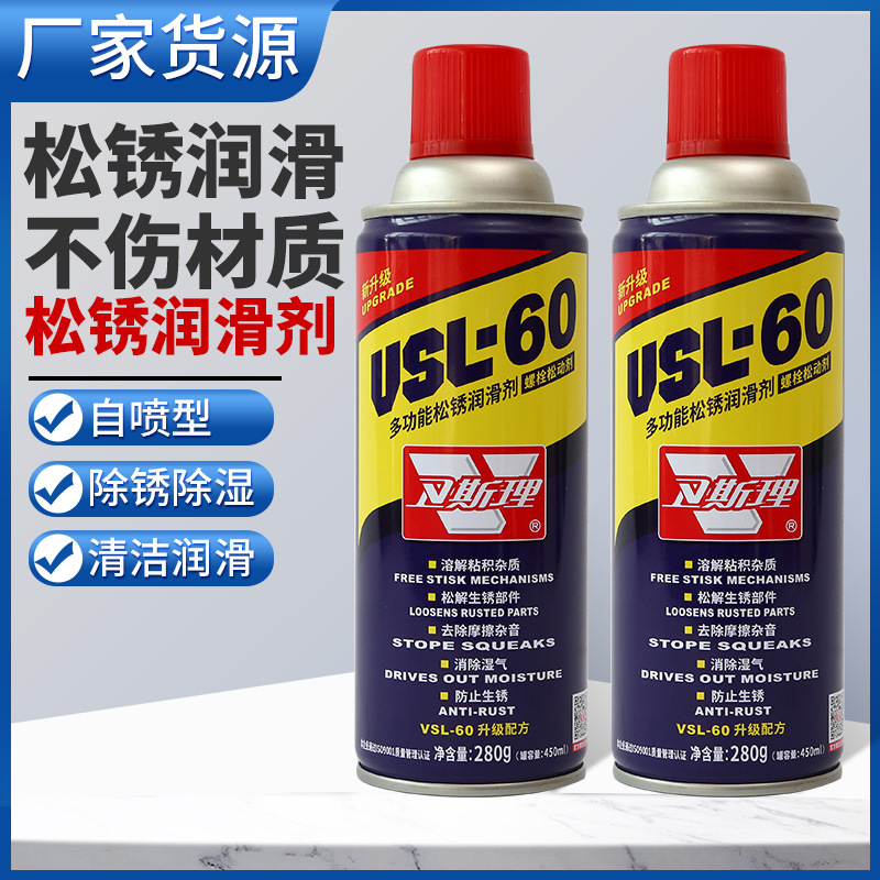 Многофункциональная смазка для ослабления ржавчины Wesley Vsl-60, 420 мл