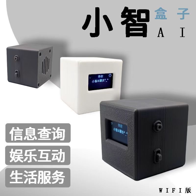2025 Cross-border New AI Xiaozhi Chat Robot Interactive Artifact Artificial Intelligence ESP32-WiFi Charging