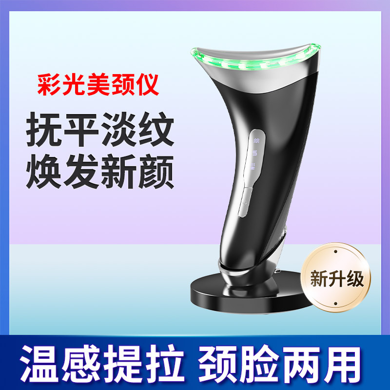 Кросс-бодийный массажер для шеи, компактный массажный инструмент с микротоком