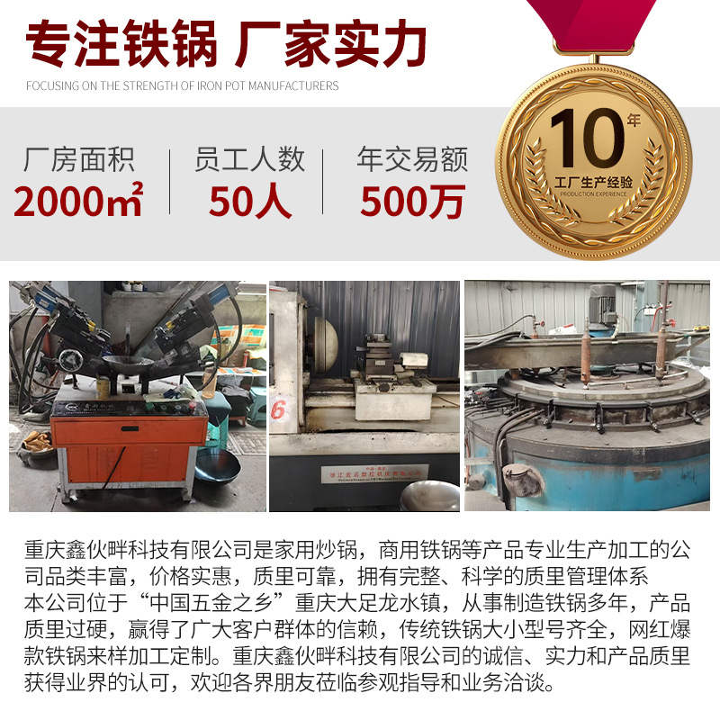 Factory Wholesale Old-Fashioned Fine Iron Pot, No-Opening Pot, Household Wok, Uncoated Non-Stick Pot, Round Bottom Wok, Good Pot Opening