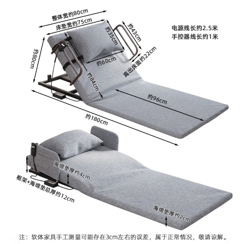 Household Wake-up Assist for the Elderly Bed Backrest Lifting Cushion Bed Backlift Electric Remote Control Nursing Mattress