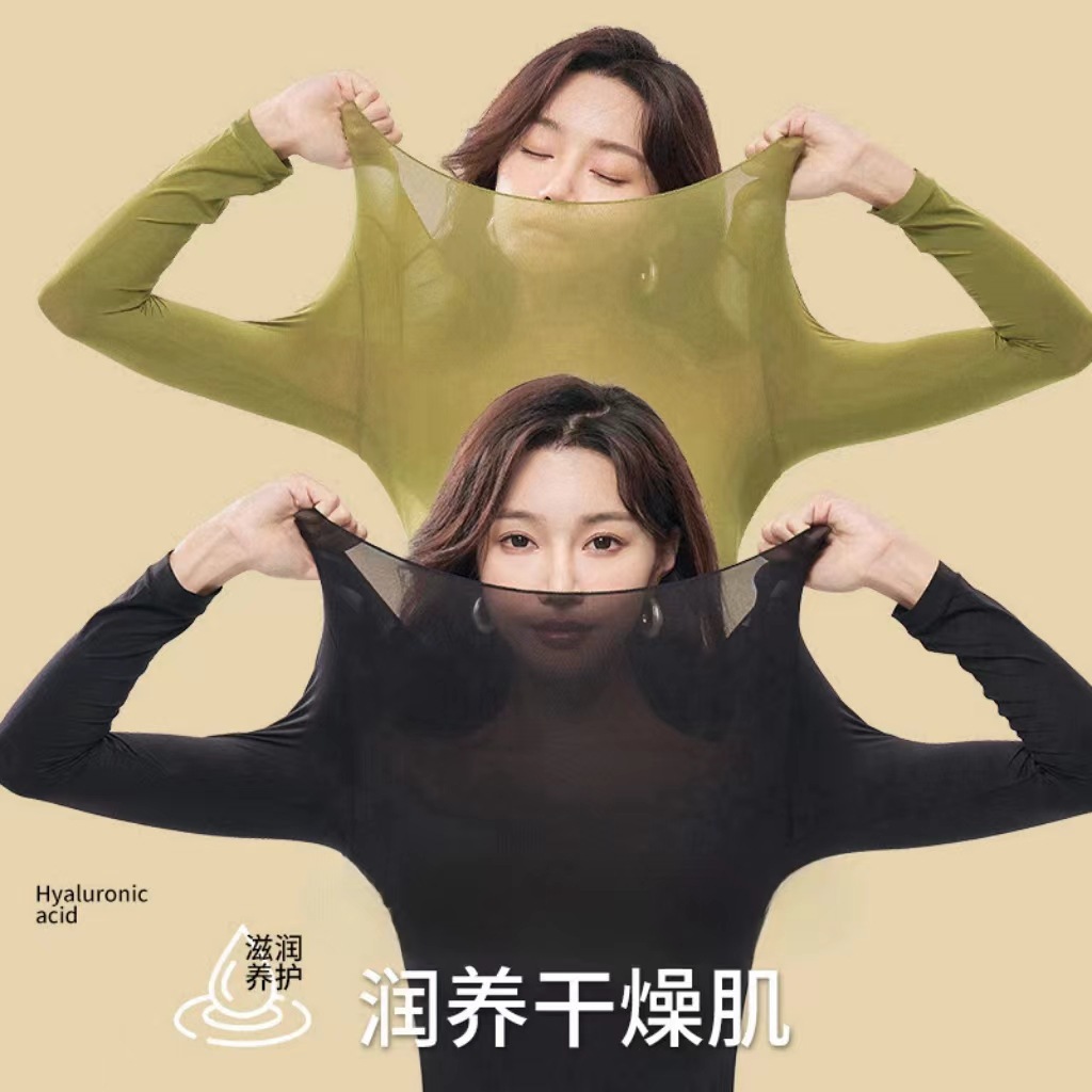 Ультратонкая одежда для красоты кожи с гиалуроновой кислотой, теплые длинные брюки и маска для обогрева для женщин