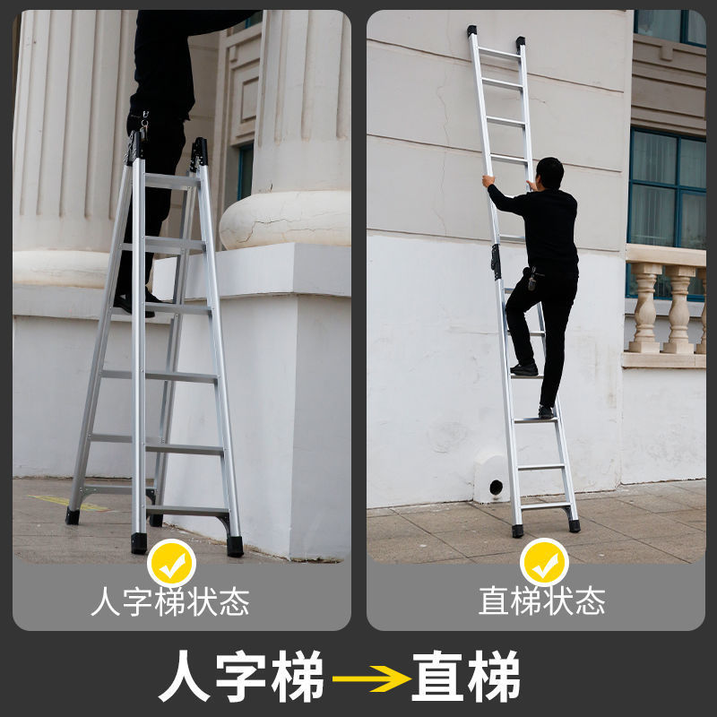 Stair Climbing Ladder, Household Folding Ladder, Thickened Dual-Purpose Ladder, Straight Ladder, Telescopic Aluminum Alloy