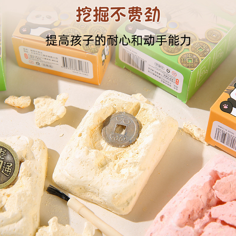 Creative Copper Coin Archaeological Blind Box Children's Reward Toys for Primary School Students Fun Excavation Surprise Opening Gift Wholesale