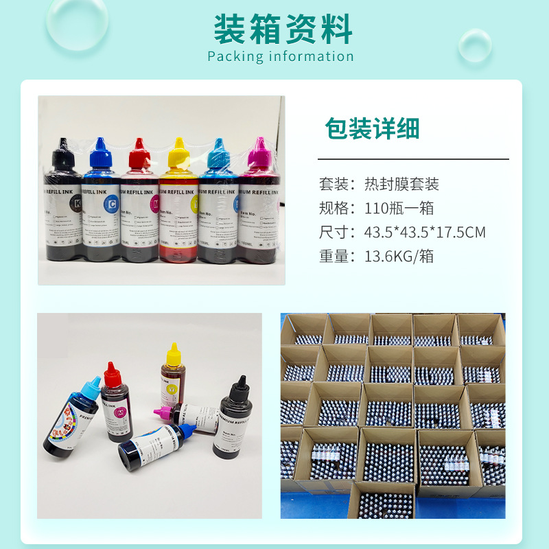 Suitable for Epson Printer 6-Colorful Ink Tank Ink R230 1390 R330 Colorful Ink Cartridge Dye Filling