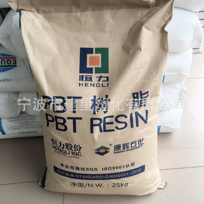 Pbt Kanghui New Materials Kh2100 Injection Molding Flame Retardant Electrical Applications Automotive Applications Plastic Granules