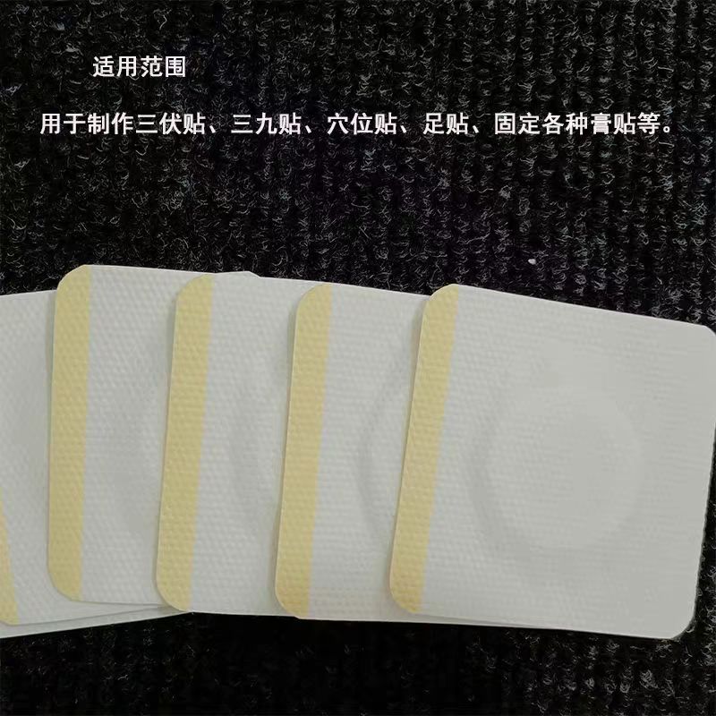 Non-Woven Plaster Patch, Coated, Breathable Three-Volt Patch, Acupoint Patch, Navel Patch, Blank Patch, Sanjiu Patch, Tianxibustion Patch