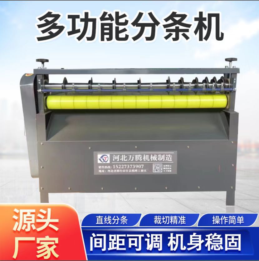 Машина для резки с многоножевым устройством, резка листов и рулонов, вертикальная подача, без отклонений, оборудование для формовки