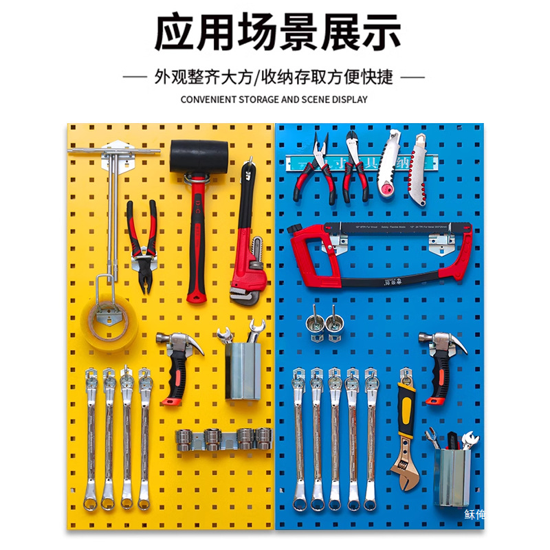 Hole Board Square Hole Hardware Shelf Display Tool Rack Wall Metal Non-Punch Storage Rack Stainless Steel