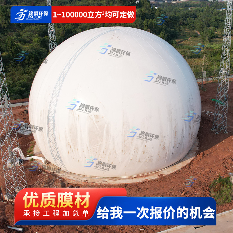 Двойной мембранный газовый резервуар 10~5000 квадратов, биогазовый шкаф для свиноводства, очистные сооружения, двойной мембранный газовый резервуар