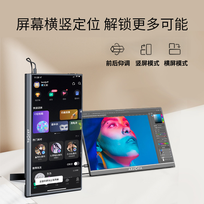 Arzopa 15.6inch Portable Display Computer Notebook Secondary Screen Mobile Phone Switch Ps4/5 Extended Screen