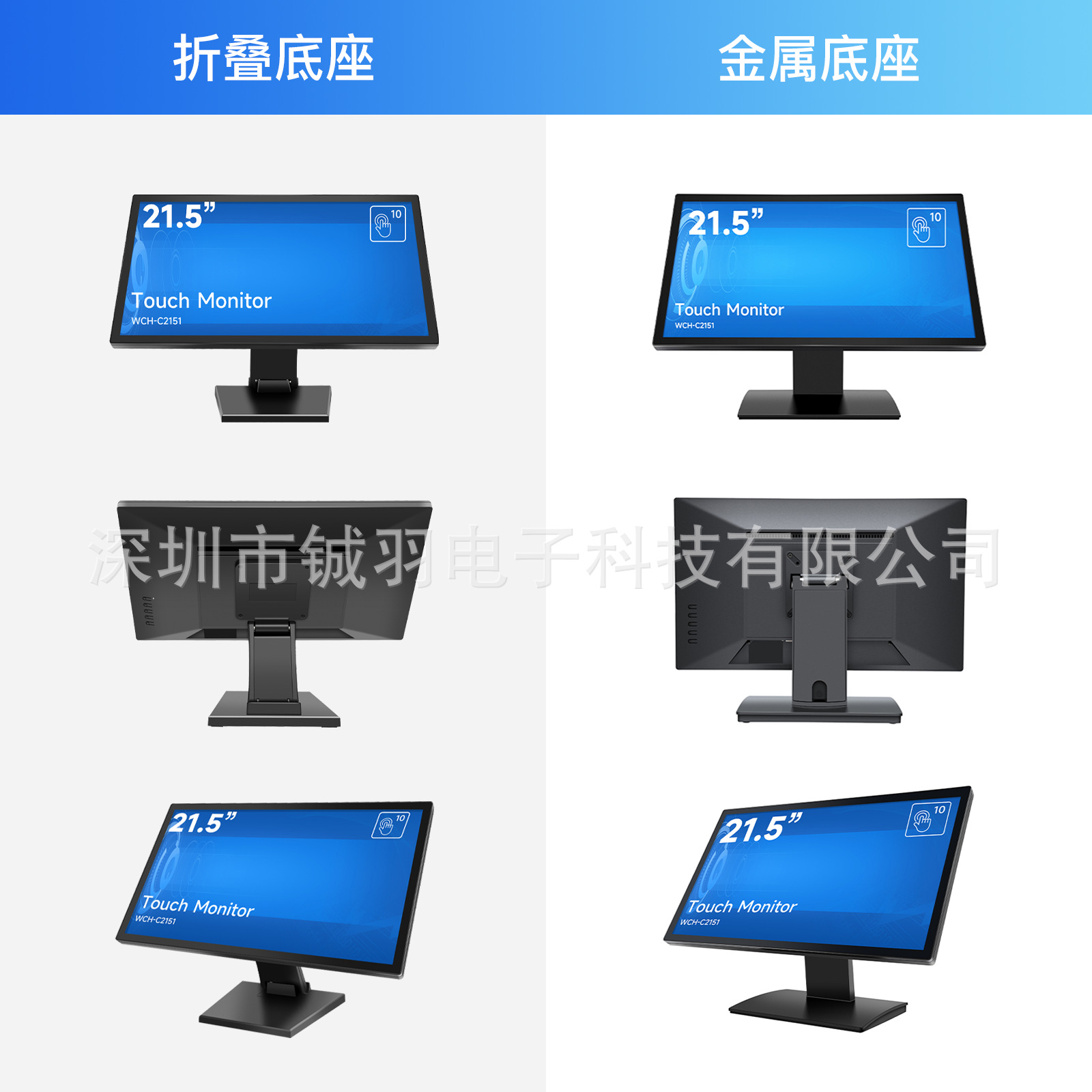 9.7/12/15/17/19 inch capacitive touch display IPS pure plane POS machine store cash register display