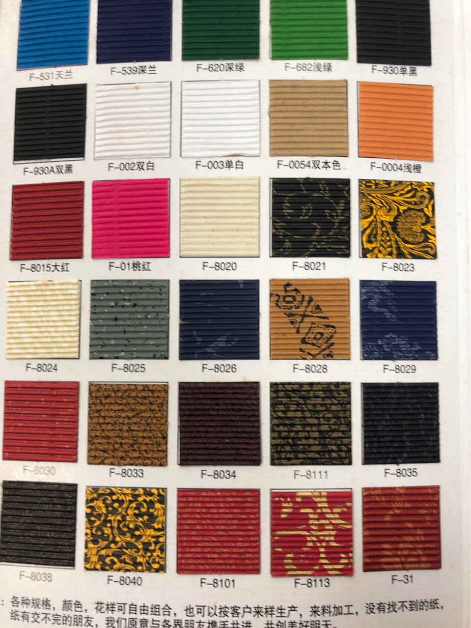 Factory Direct Supply 80_120 Corrugated Base Paper E-Flute F-Flute G-Flute for Cosmetic Box Lining and Other Cardboard