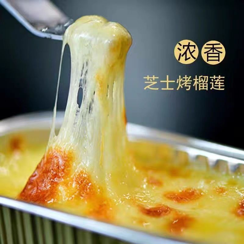 Net red cheese baked durian mud semi-finished commercial wholesale frozen buffet stall baked durian suppliers