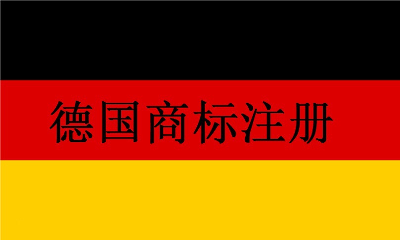 Trademark Registration for Cycling Bicycle