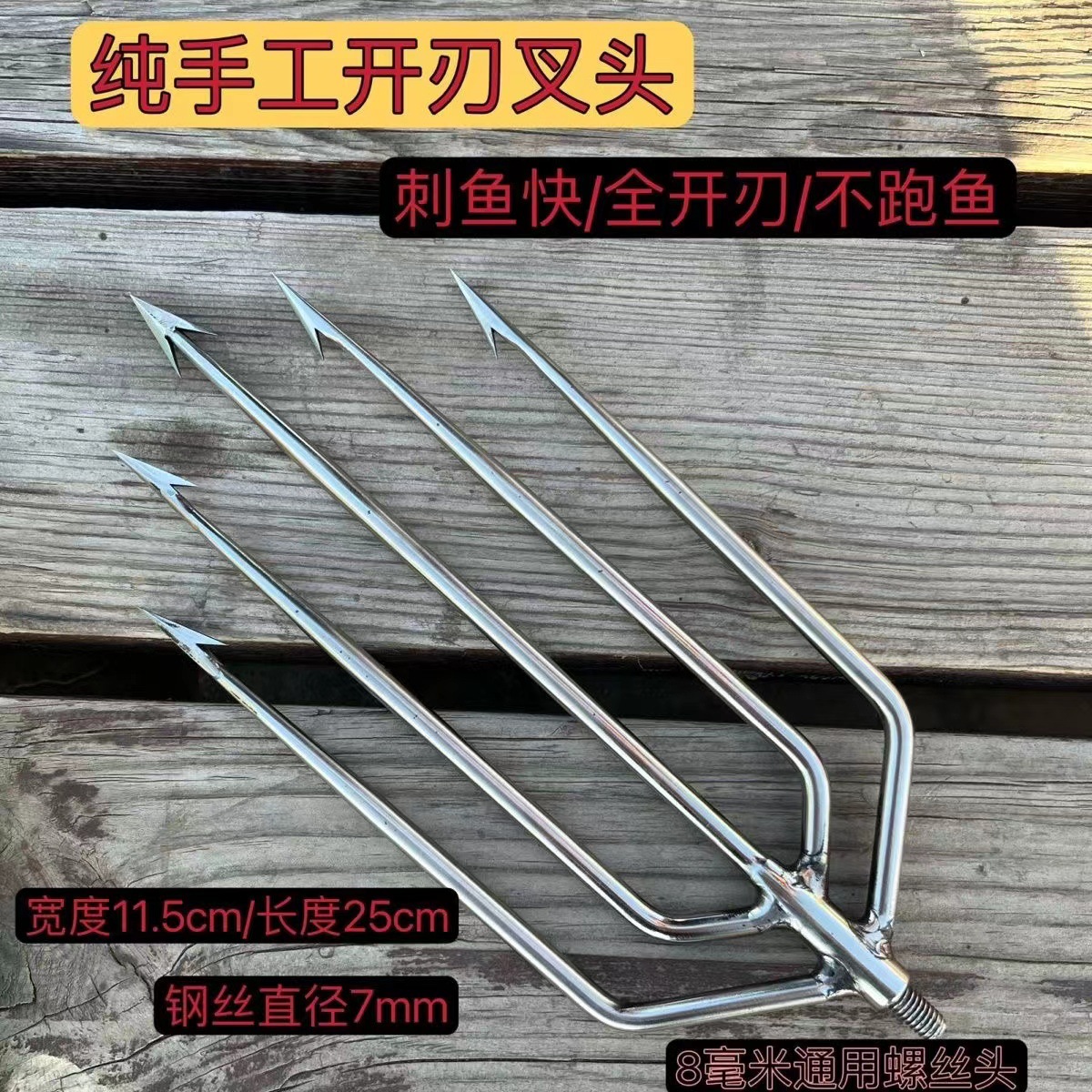 Новый гарпун, нержавеющая сталь, трехзубая гарпунная вилка, большая пятизубая стальная вилка, многофункциональная старая рыболовная вилка, ручная работа