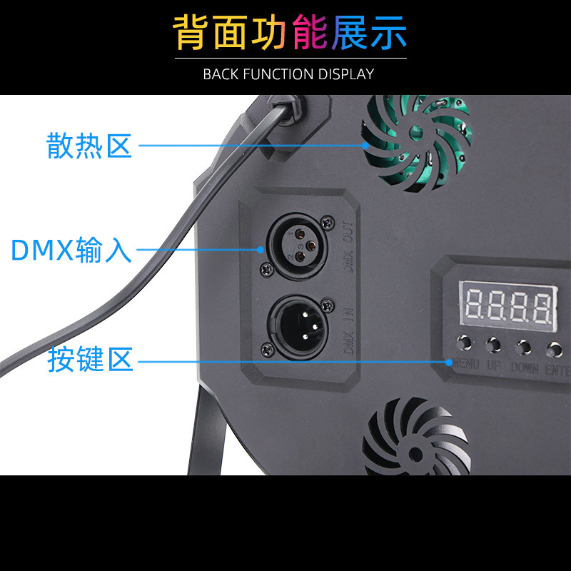 Flat par light 18W36W high power full color remote control led PAR light wedding bar performance stage lighting DMX control