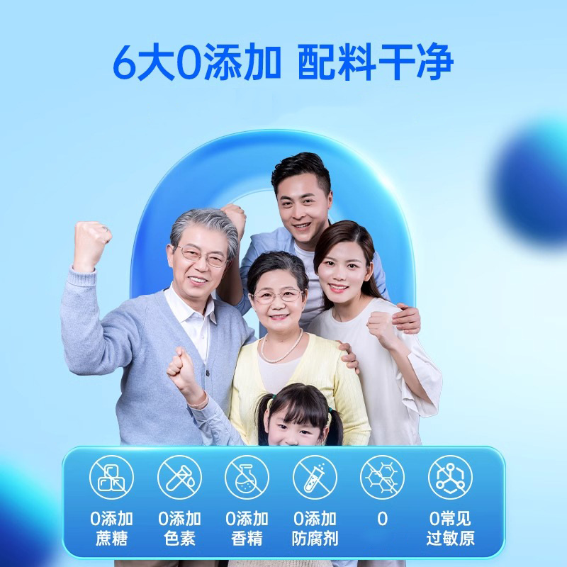 Beijing Tongrentang Probiotics Conditioning 4 trillion Active Gastrointestinal Probiotics Powder Intestinal Probiotics Freeze-dried Powder