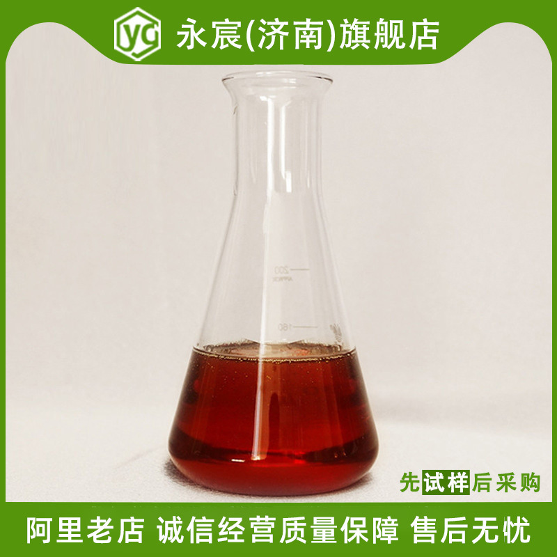 T106 High Alkali Value Calcium Taurine Lubricant Oil Additive Cleansing Dispersion Agent Calcium Taurine