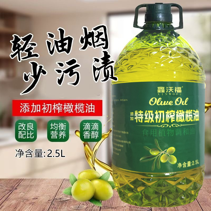 Pure Olive Oil 0 Added Cooking Household Vegetable Edible Oil Barreled Low-Fat Healthy Nutritional Cooking Oil
