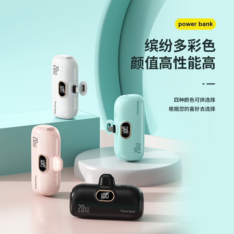 Factory Wholesale Cross-Border New Capsule Power Bank with Built-In Cord Mini Portable Power Bank Gift Custom Logo