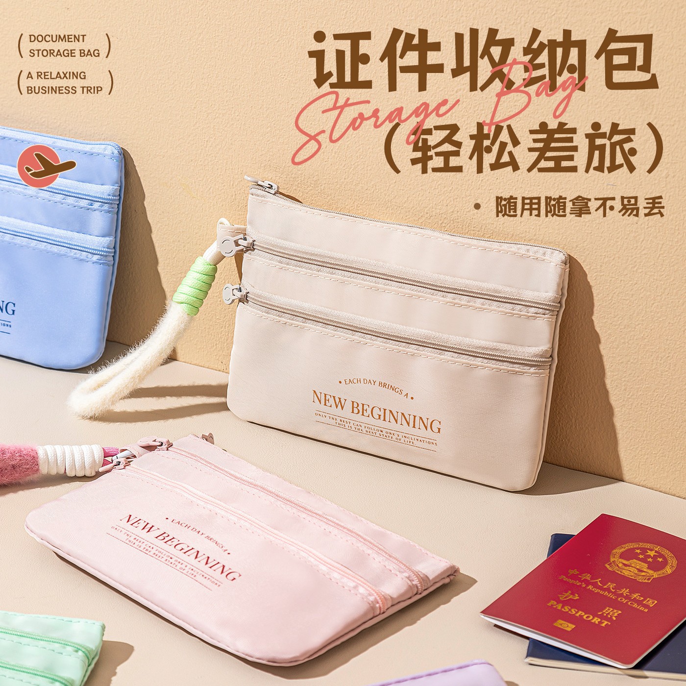 Держатель документов для путешествий, сумка для билетов, легкий в переноске