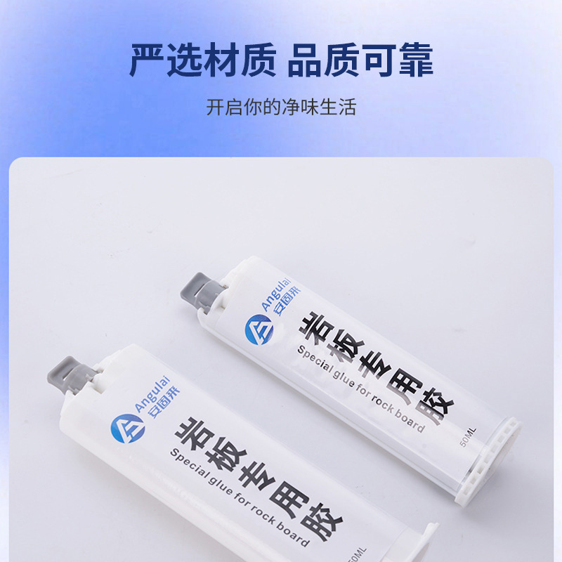 Rock plate manufacturers custom rock plate glue 45 degree rock plate seamless waterproof splicing glue stone industrial wind high viscosity