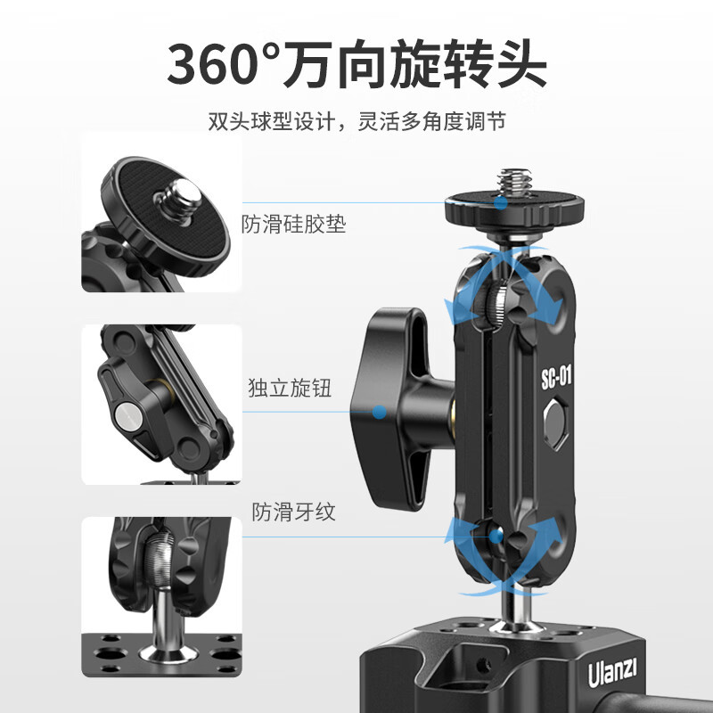 Ulanzi ulanzi excellent basket SC-01 powerful sports camera car suction cup holder camera car convenience