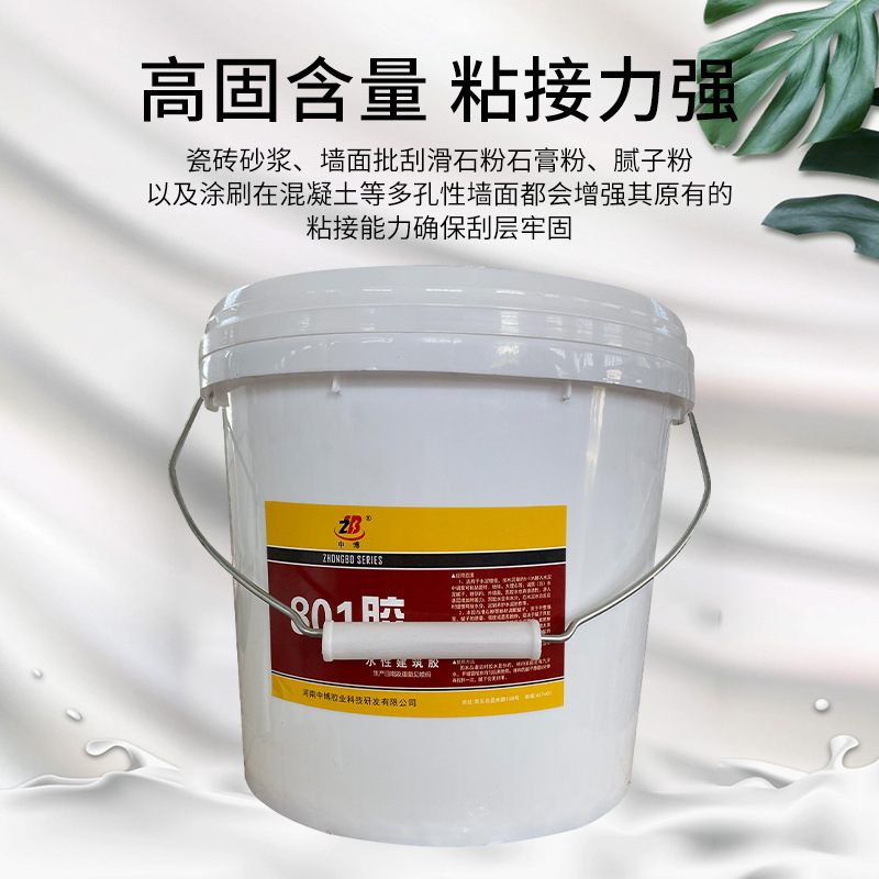 801 Construction Glue 107 108 901 Glue for Interior Wall Decoration Putty Powder Water-Based Glue