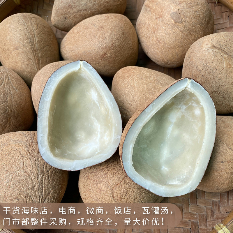 Big Coconut Indian Coconut King Big Fruit Wholesale Coconut Chicken Restaurant Big Coconut King Sea Coconut Pot Coconut Chicken 15kg